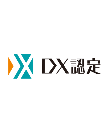 DX認定情報処理の促進に関する法律第31条に基づく認定制度