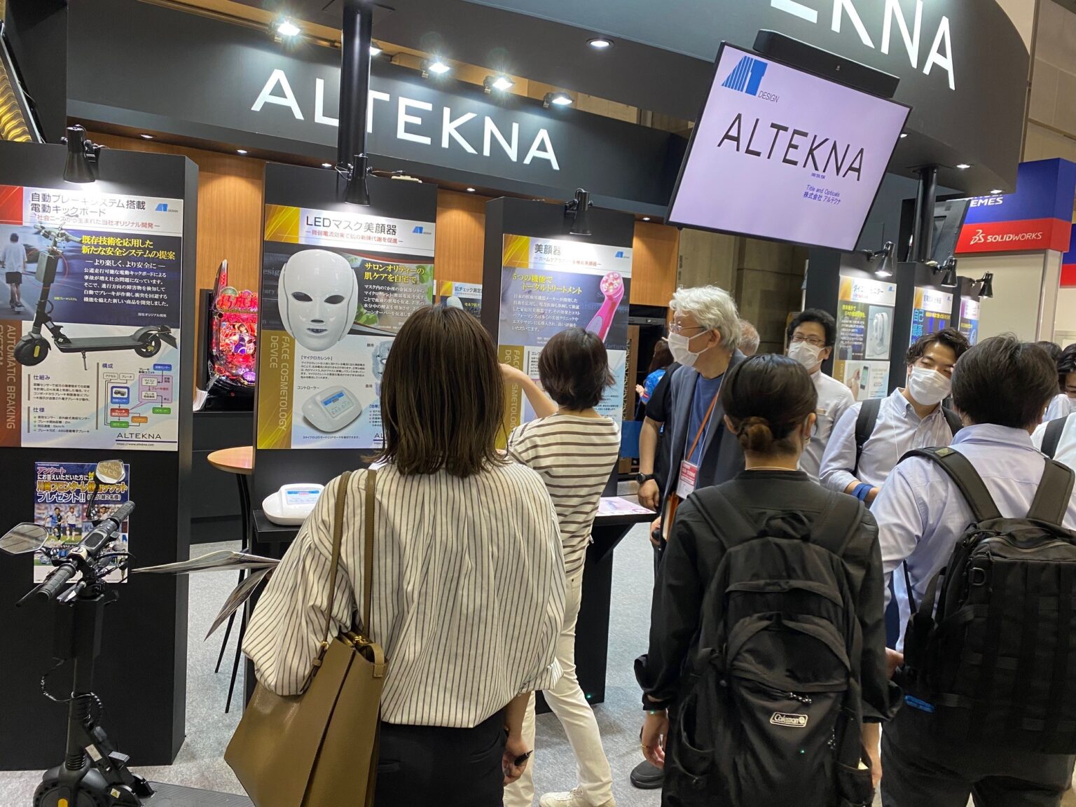 第36回ものづくりワールドに出展します!! | お知らせ | 株式会社アルテクナ